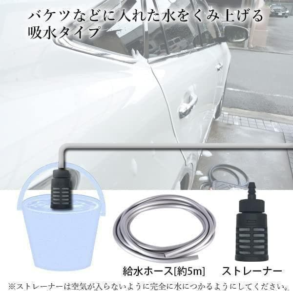 【M2275-80-54】高圧洗浄機 マキタ併用 コードレス