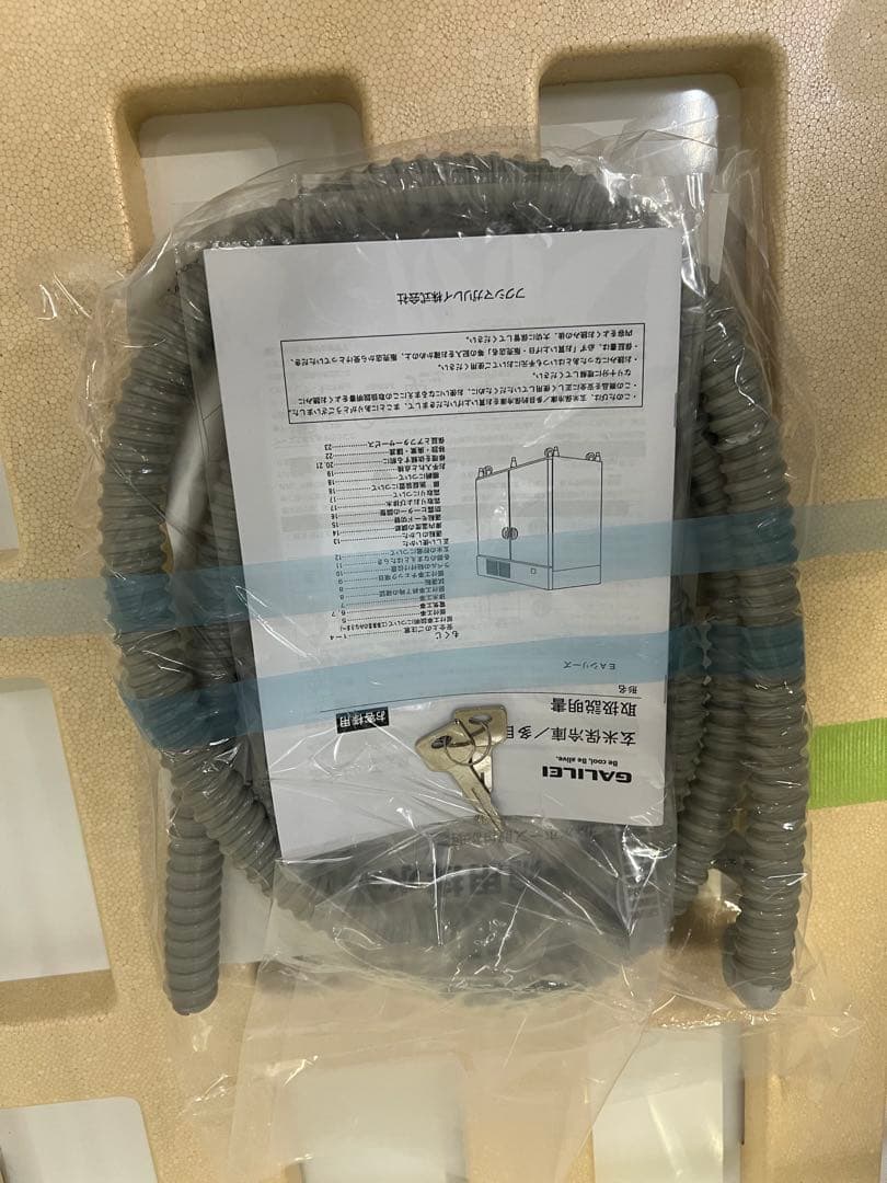 玄米保冷庫　即お渡し可 30kg×14袋 7俵 未使用新品 EAD-014RE