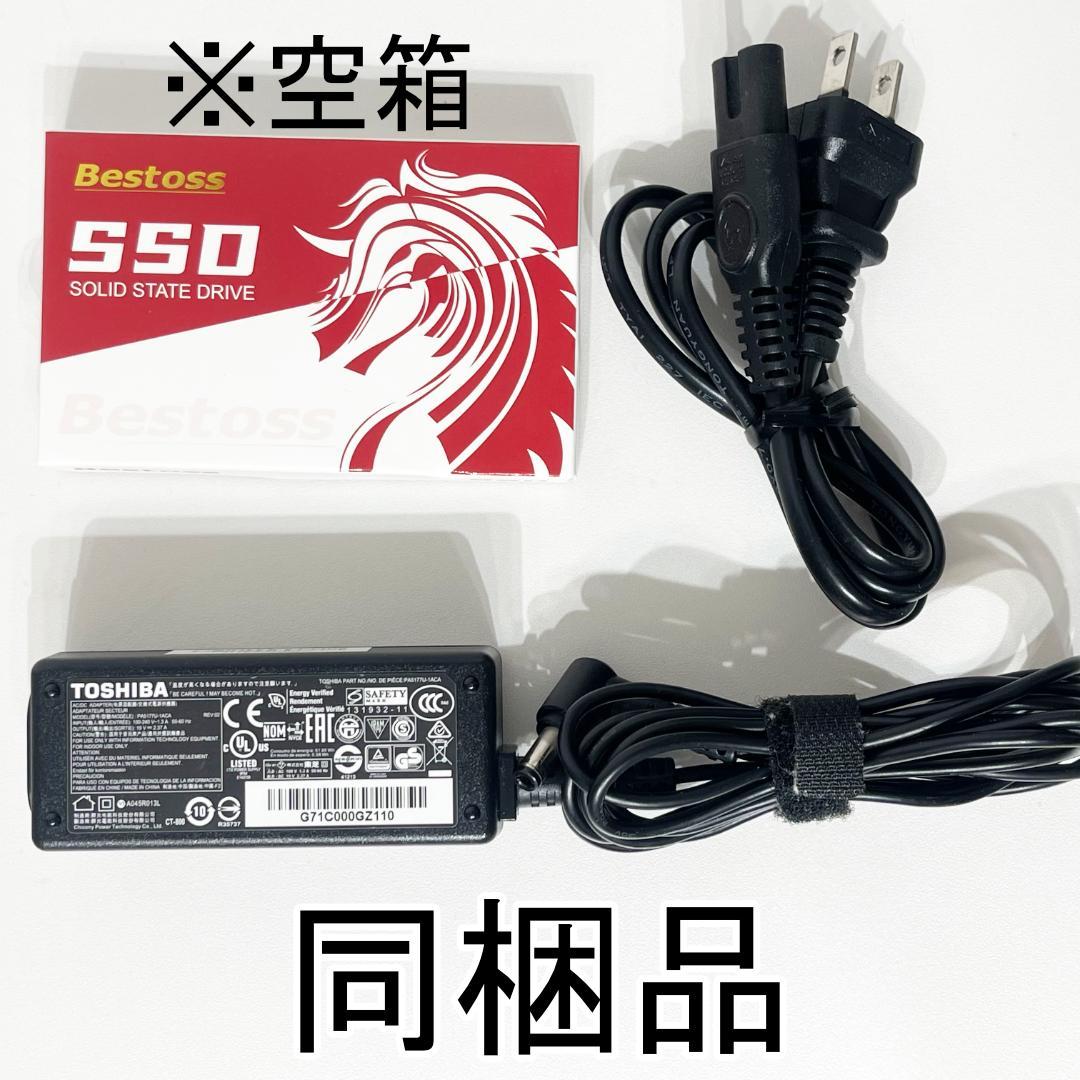 日本製 Core i7 フルHD14インチ 新品SSD512GB メモリ16GB