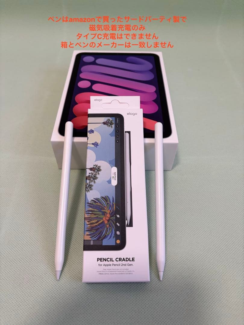 iPad mini 6 第6世代　パープル