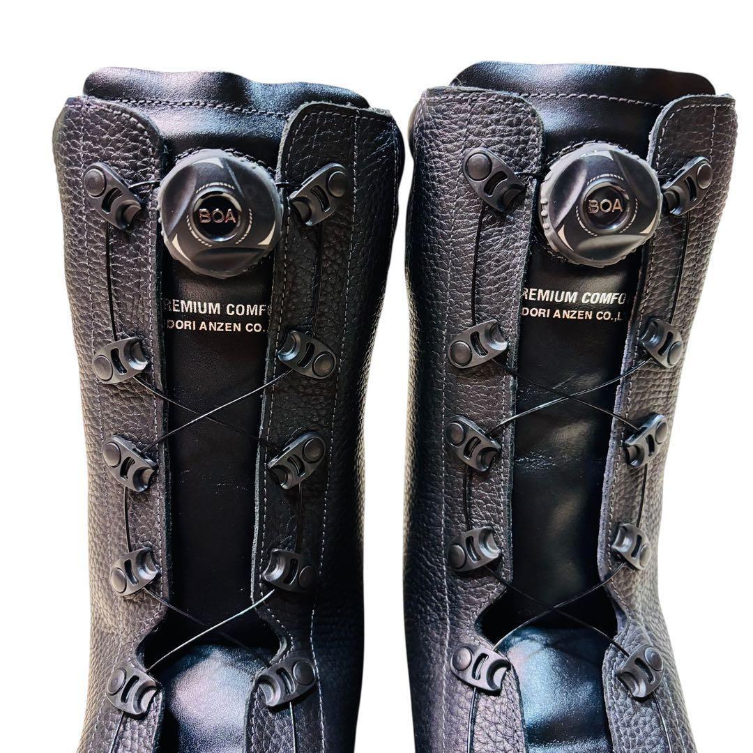 新品未使用品 ミドリ安全　Boaシステム安全靴　プレミアムコンフォート ブーツ