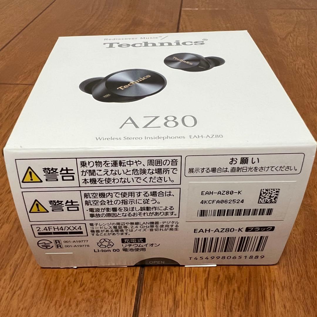 Technics AZ80 ワイヤレスイヤホン　シリコンケース付