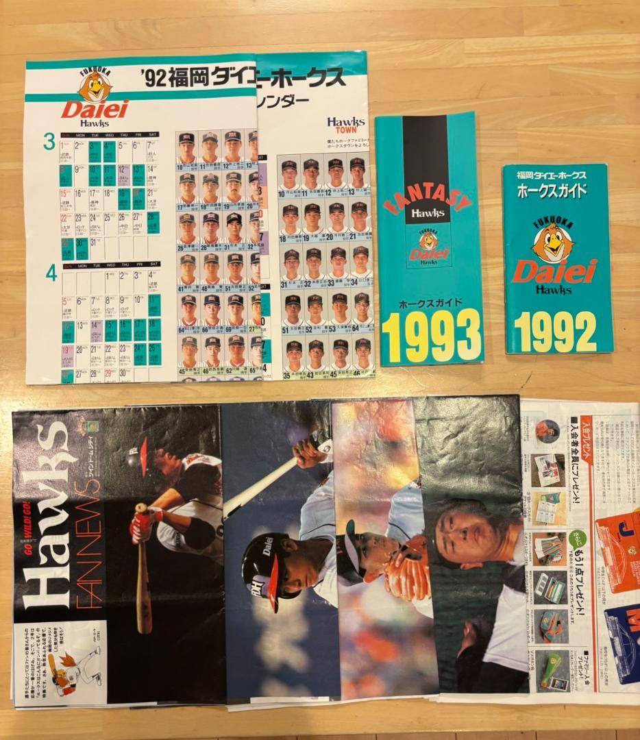 福岡ダイエーホークス グッズセット
