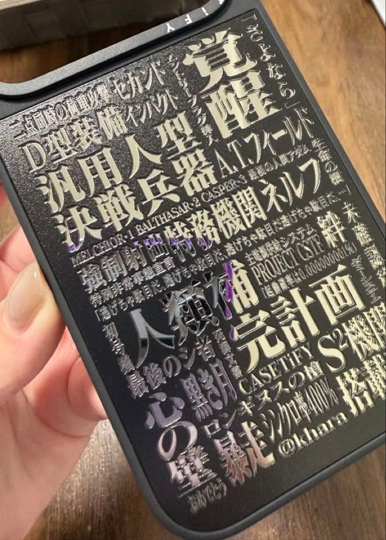 【ほぼ新品】casetify iPhone17pro用 エヴァコラボ