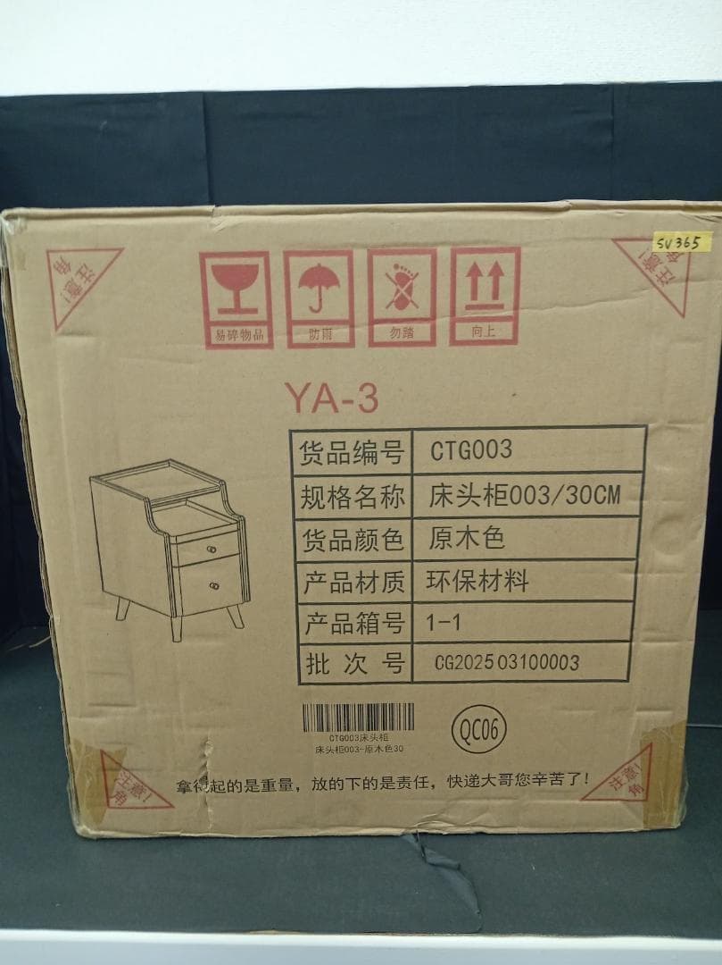 マンゴーウッド製 ナイトテーブル 3段引き出し ナチュラルウッド