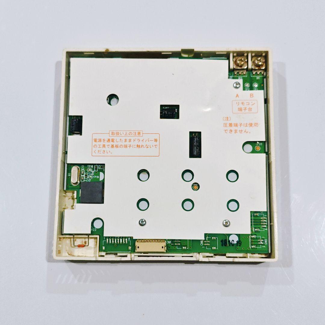 2805 東芝 トウシバ RBC-AMS53 業務 エアコン リモコン