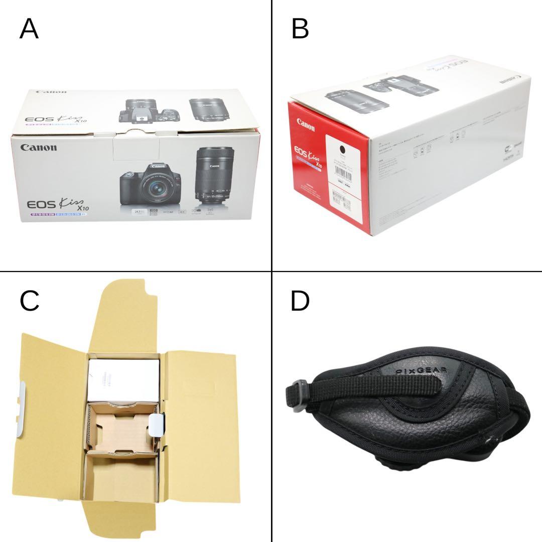 ボディ新品級 【Canon EOS Kiss X10 ダブルレンズセット】