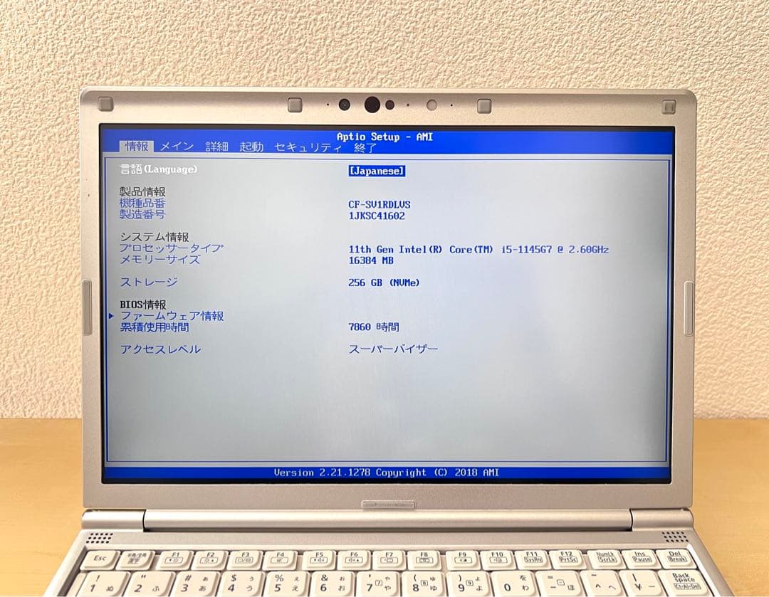レッツノート CF-SV1 16GB /11世代i5/office BT100%
