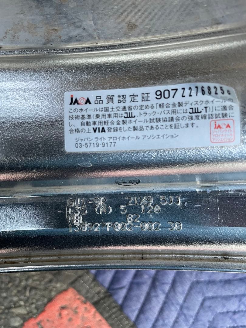 美品　work グノーシスCV201 GD1 21インチ 4本セット