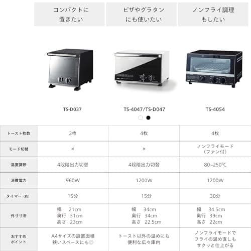 ATWINBIRD(ツインバード) トースター オーブントースター ノンフライヤ