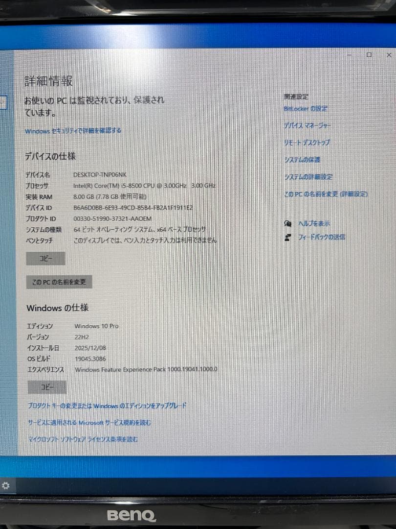 HPデスクトップパソコンElite800G4SFF本体＋キーボード＋電源ケーブル
