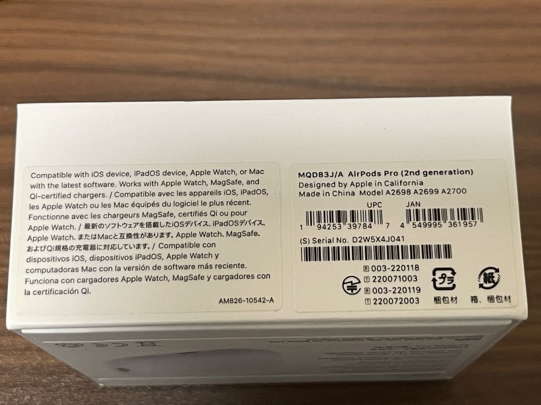 Apple AirPods Pro 第2世代 MQD83J/A