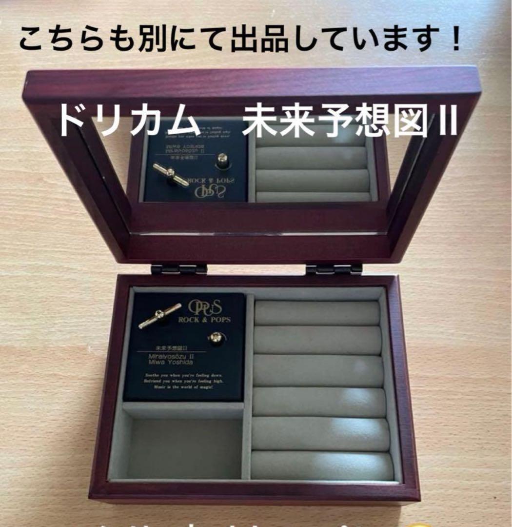 名曲❤️オルゴール 積水 ❤️セキスイ ハウス ジュエリーBOX(小物入れ)フォト