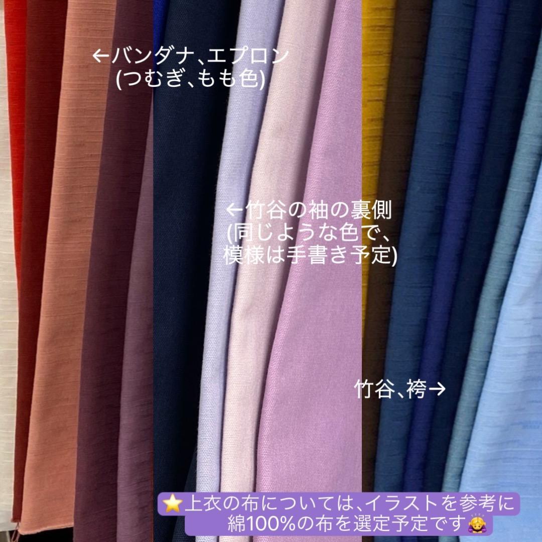 なち　その3