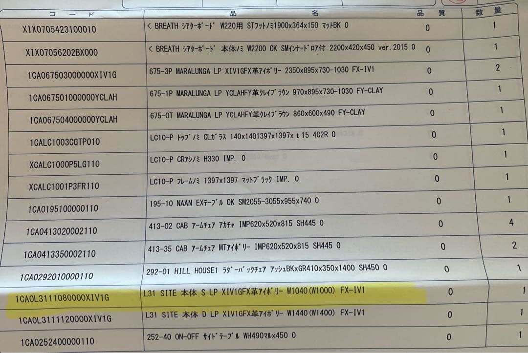 user_909f4c9e 美品シモンズマットレス