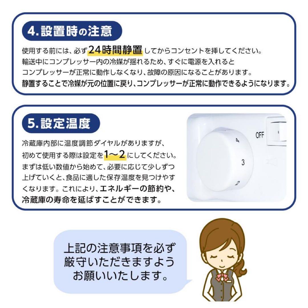 【新品】冷蔵庫 75L 冷凍冷蔵庫 一人暮らし ソフト冷凍 新生活 冷凍 スリム