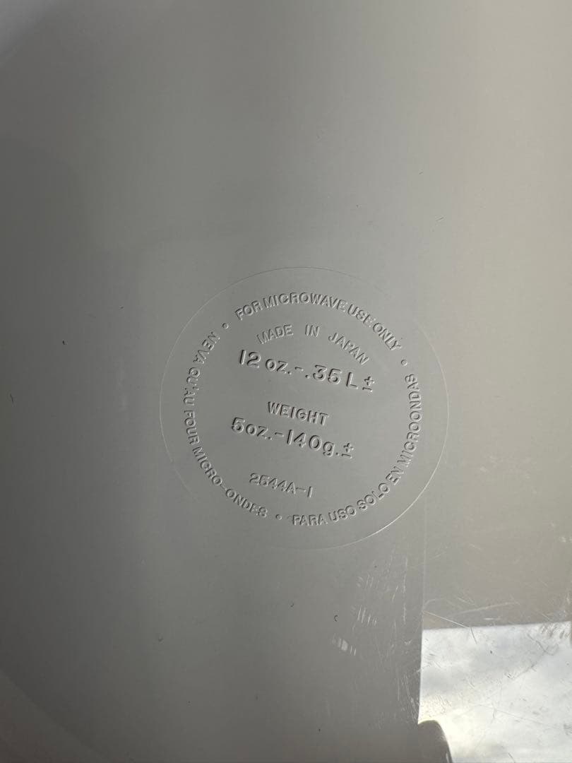 Tupperware ウェーブ2000 電子レンジ調理用容器 5個セット➕α