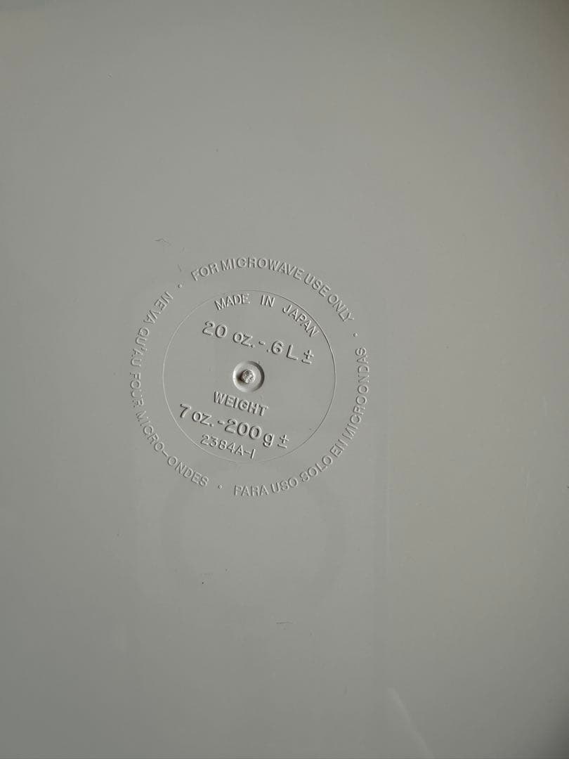 Tupperware ウェーブ2000 電子レンジ調理用容器 5個セット➕α