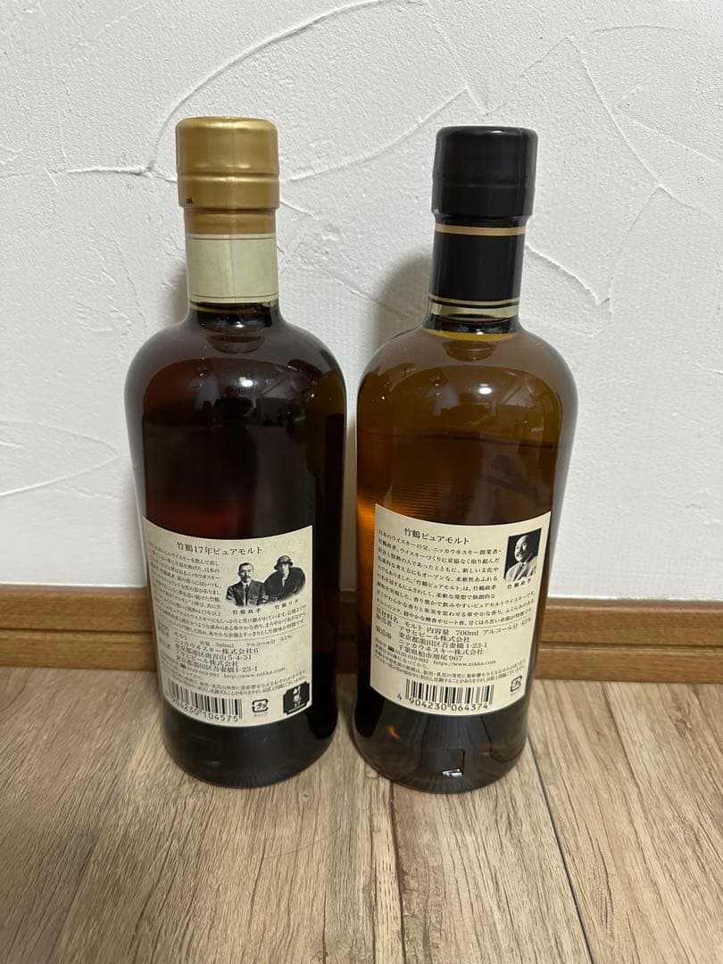 竹鶴17年