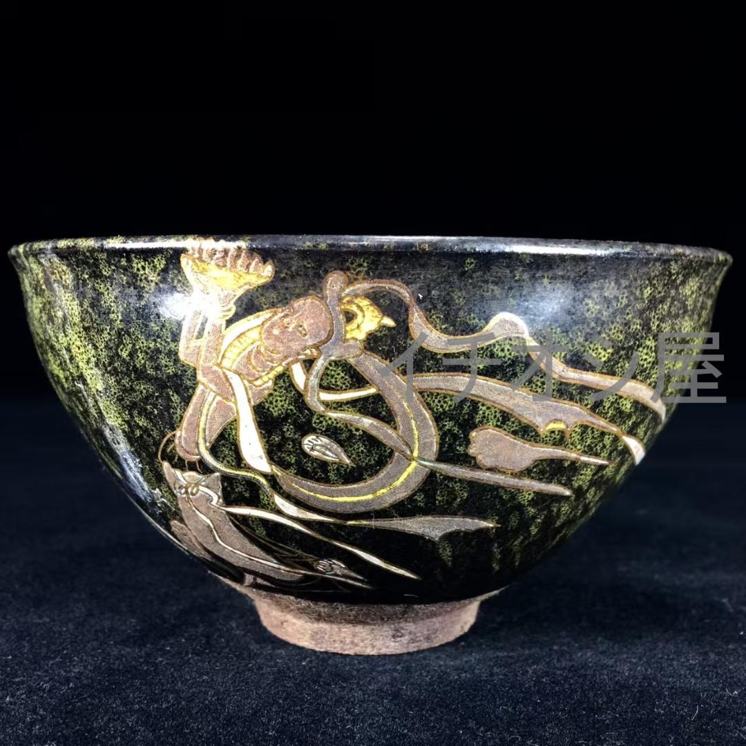 中国古美術 宋建窯 飛天図紋建盞 飛天意匠 古美術 茶碗 茶道具 骨董 收藏逸品