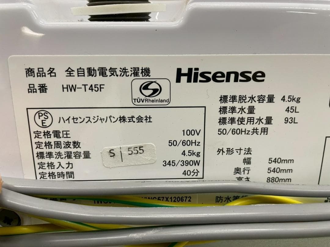 大阪送料無料★3か月保障付き★洗濯機★2022年★HW-T45F★S-555