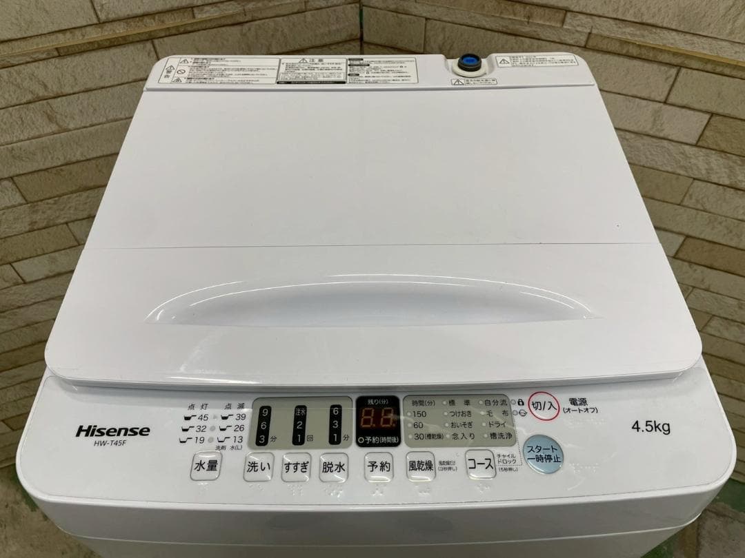 大阪送料無料★3か月保障付き★洗濯機★2022年★HW-T45F★S-555