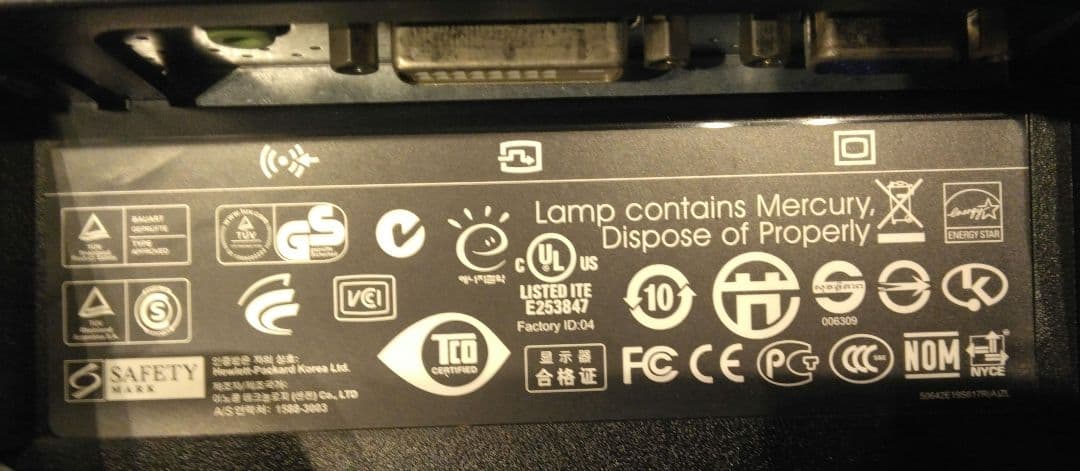 HP LE1901wm モニター 本体★19型ワイドTFTモニタ★