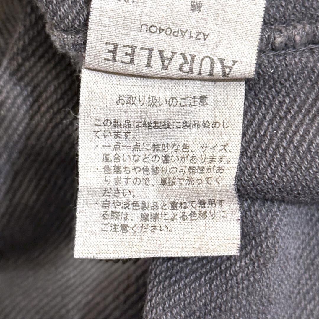 AURALEE　スウェット　グレー　サイズ1　HR0673