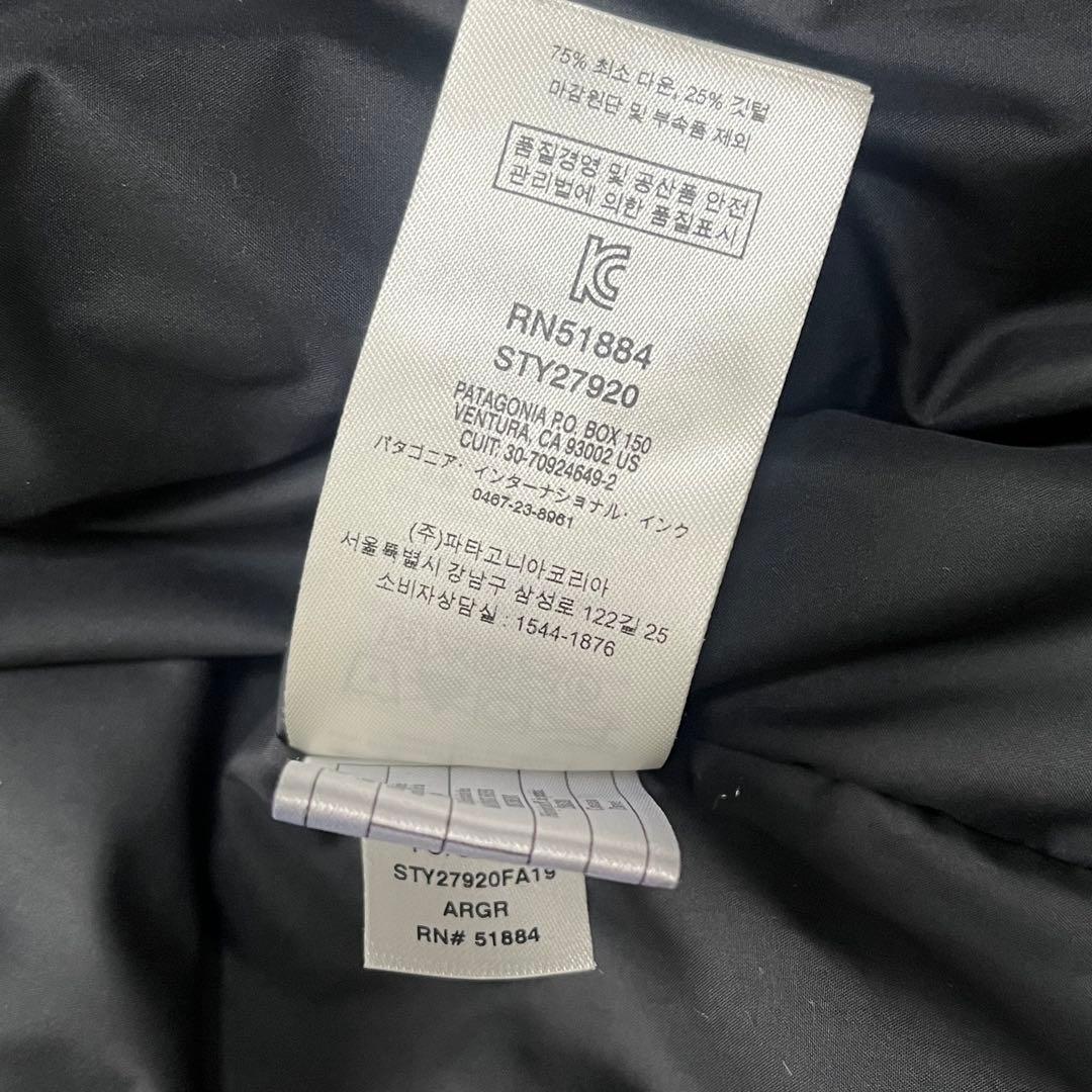 【極美品】パタゴニア ジャクソン・グレイシャー・ジャケット カーキ Mサイズ