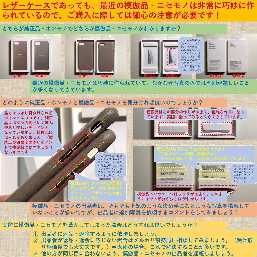 【新品】純正 iPhone 13 Pro Maxレザーケース・ミッドナイト①