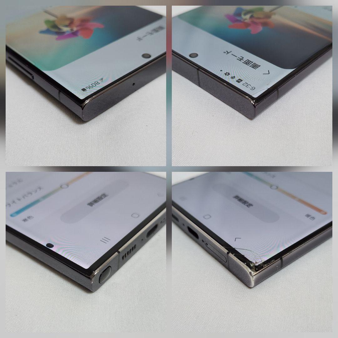 Galaxy S23 ultra 512GB SIMフリー判定○ デュアルSIM