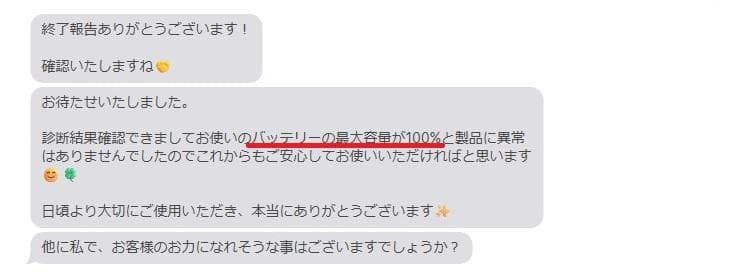 iPad mini (第6世代) スターライト 256GB Wi-Fiモデル