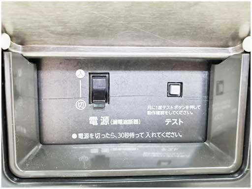 E2043/ブラストチラー＆ショックフリーザー/ホシザキ/HBC-6B3