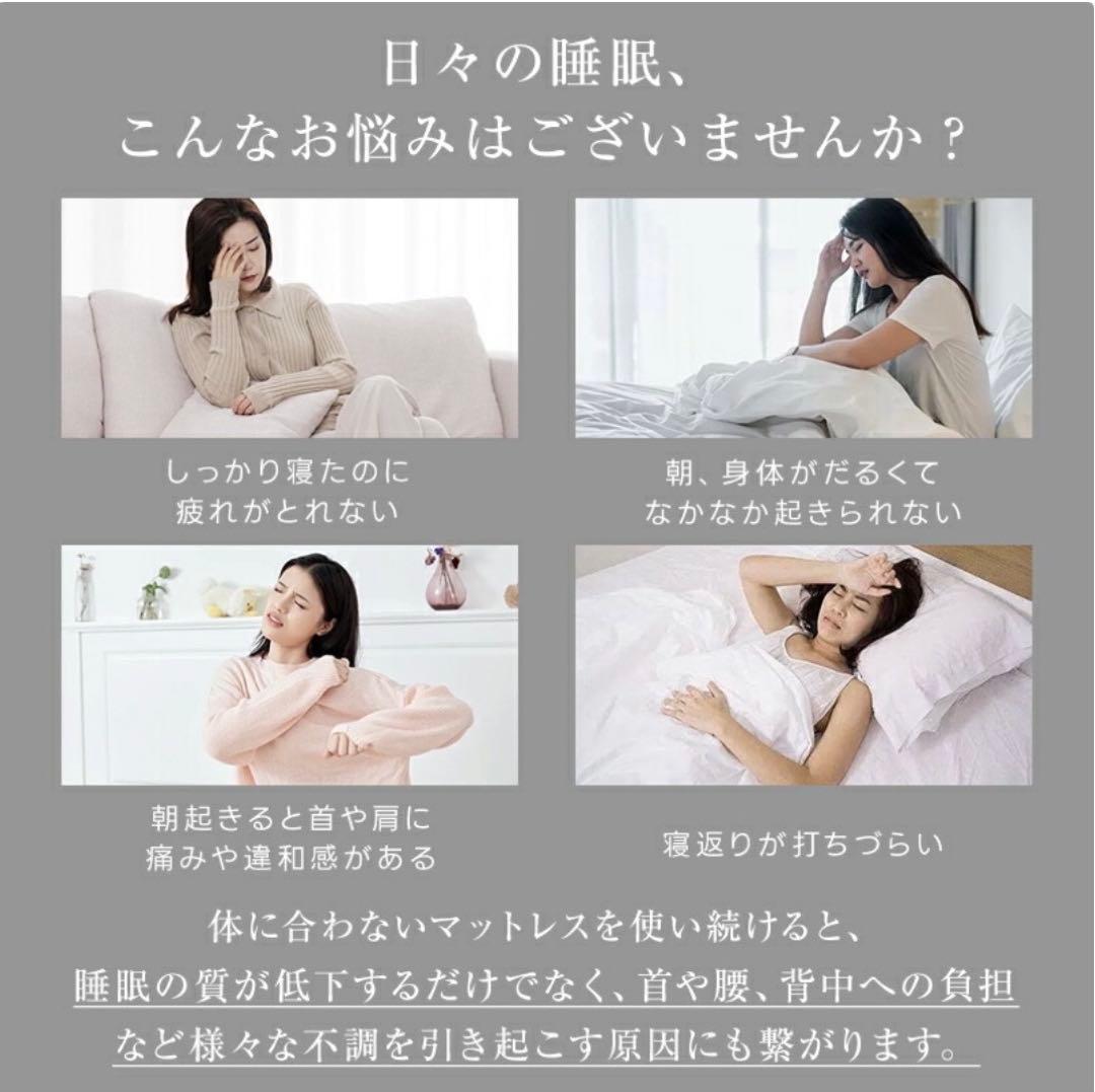 マットレス 高反発 シングル 2層構造 折りたたみ 寝返り 体圧分散 腰サポート