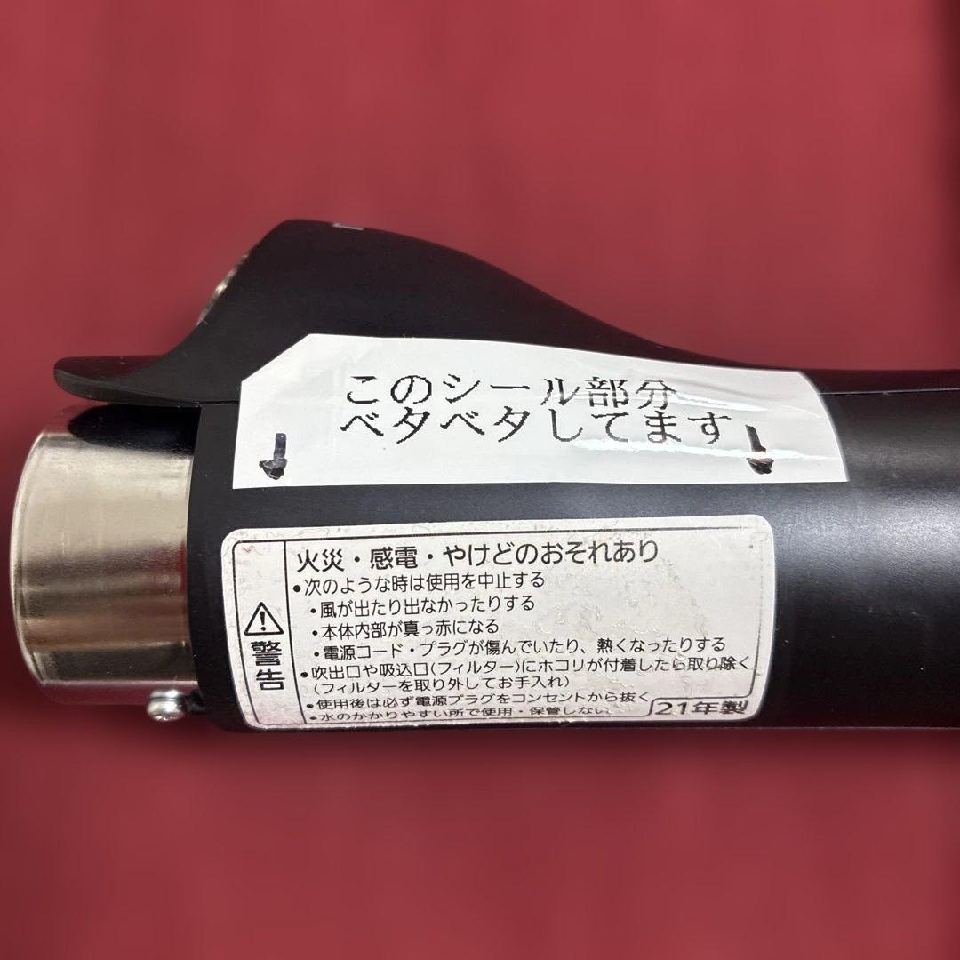 Panasonic高浸透「ナノイー」くるくるEH-KN0G ５つのアタッチメント