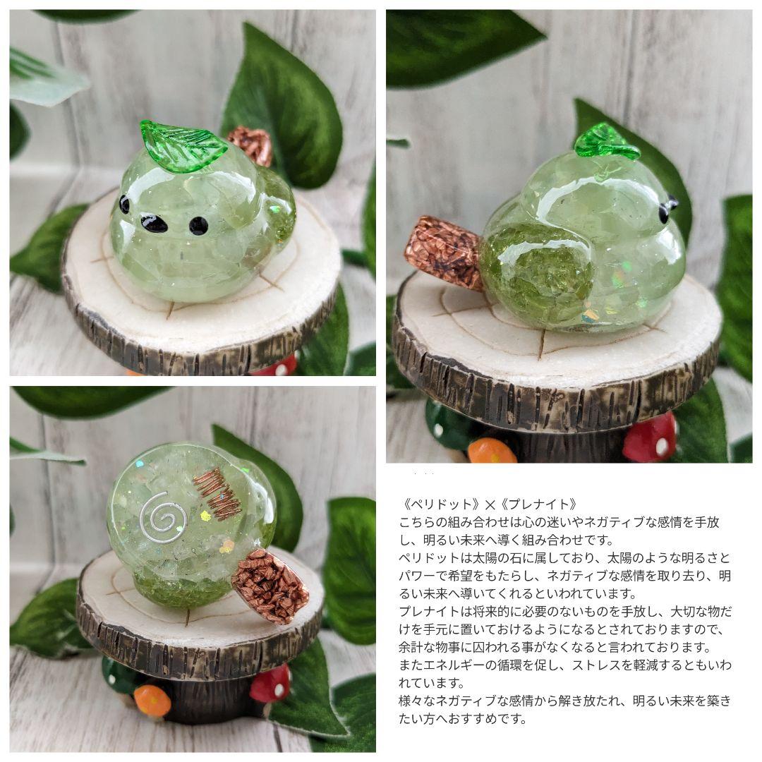 【つる927】ミニサイズ！ペリドットの蝶ネクタイねこちゃん形オルゴ☆他３点