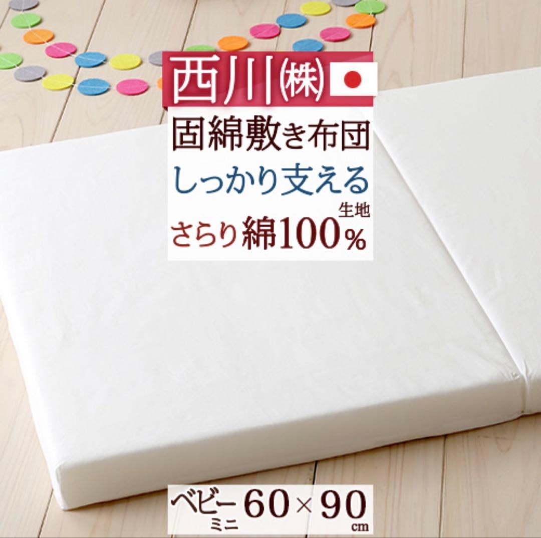 Aprica アップリカ　ベビーベッド　ココネルエアープラス　極美品