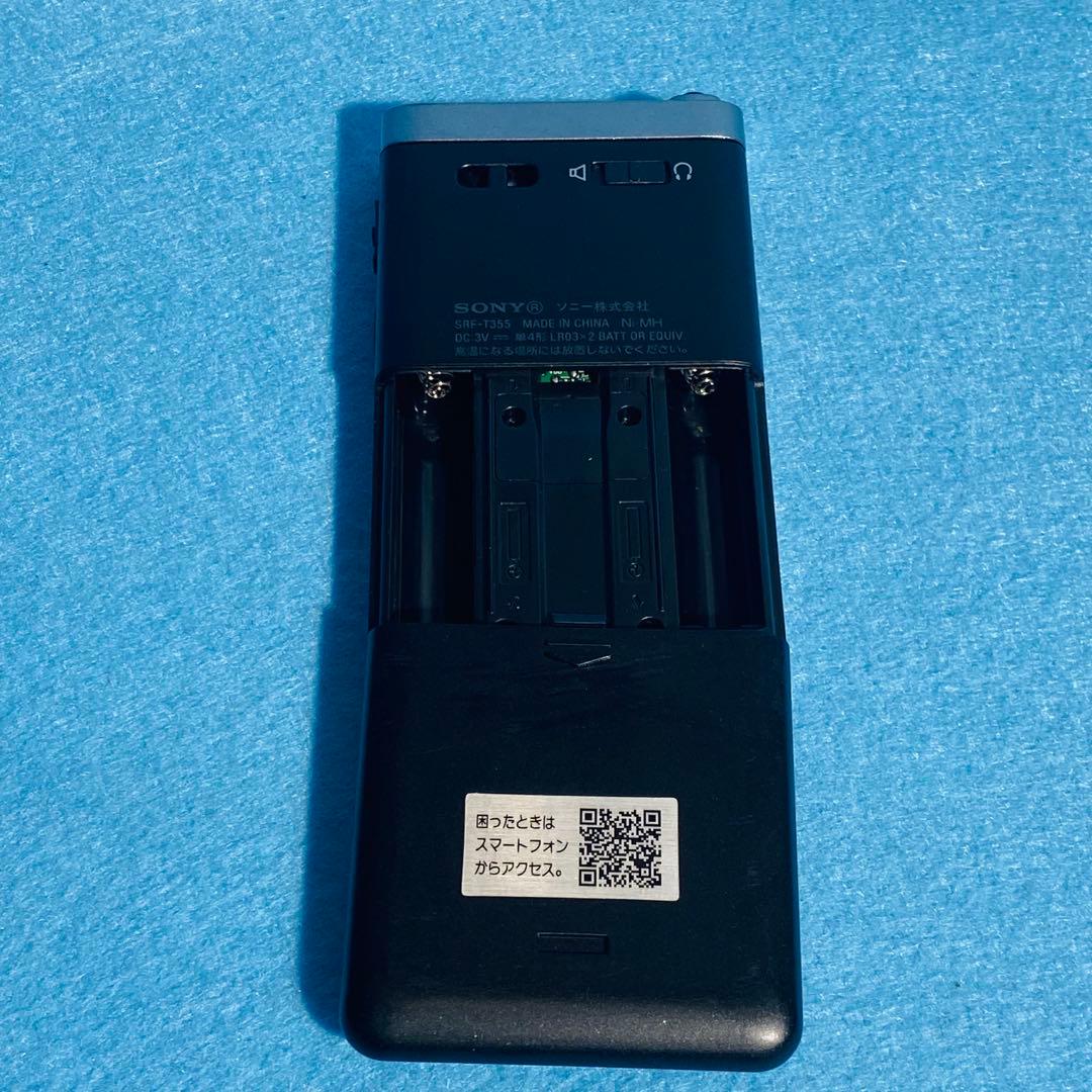 ソニー FM/AMラジオ SRF-T355 充電スタンド・取説付き 動作確認済み