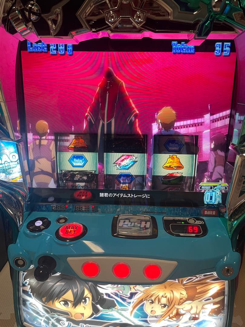 スマスロ　美品　LソードアートオンラインB2 簡易ユニット　他オプション付