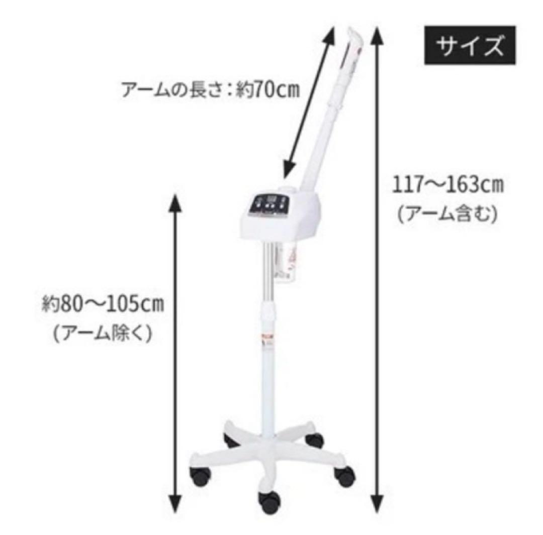 美品　SEVEN BEAUTY フェイススチーマー FS300 オゾン　稼働品