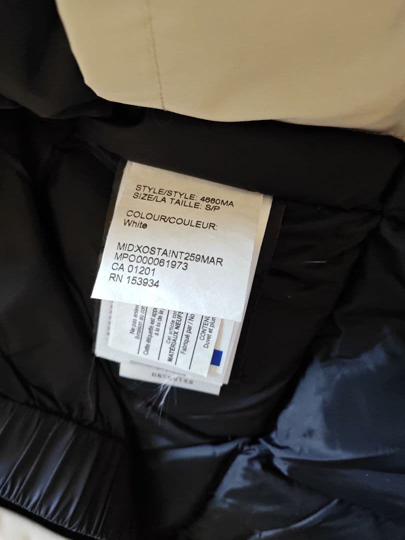 美品 カナダグース ホワイト定番モデル 東京手渡し可 24時間以内発送