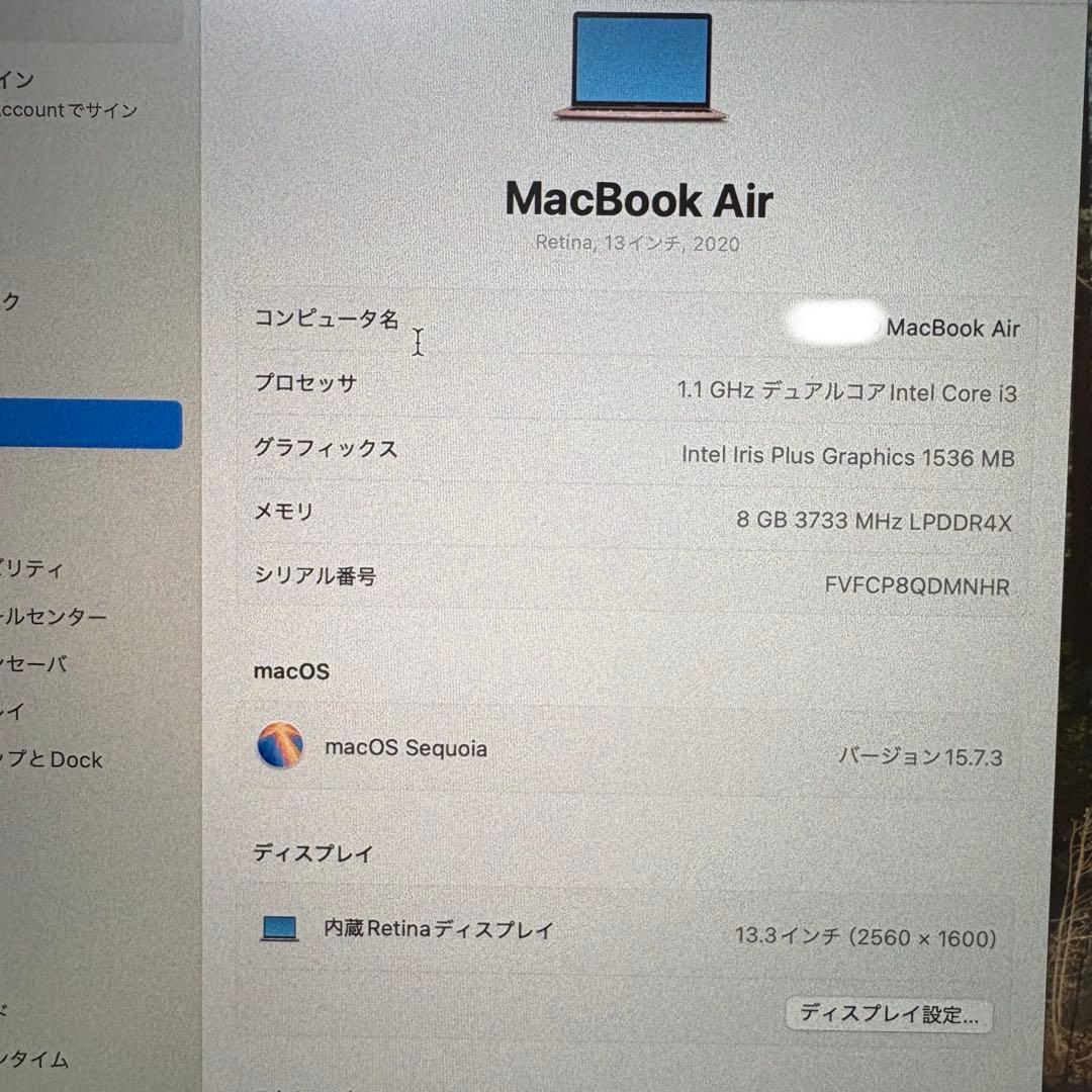 【美品】MacBook Air 2020 13インチ ゴールド フルセット