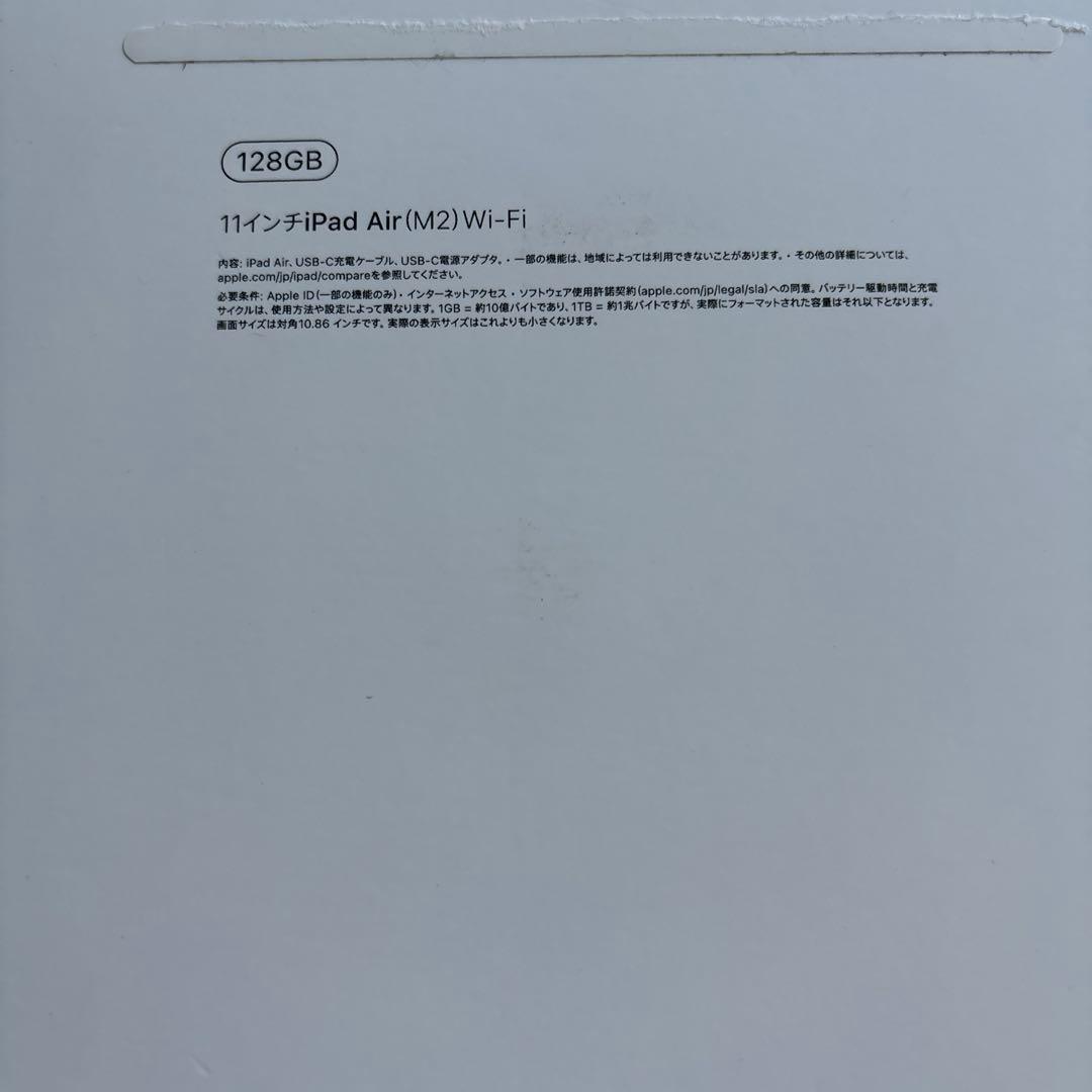 iPad本体 Apple iPad Air (M2) WiFi