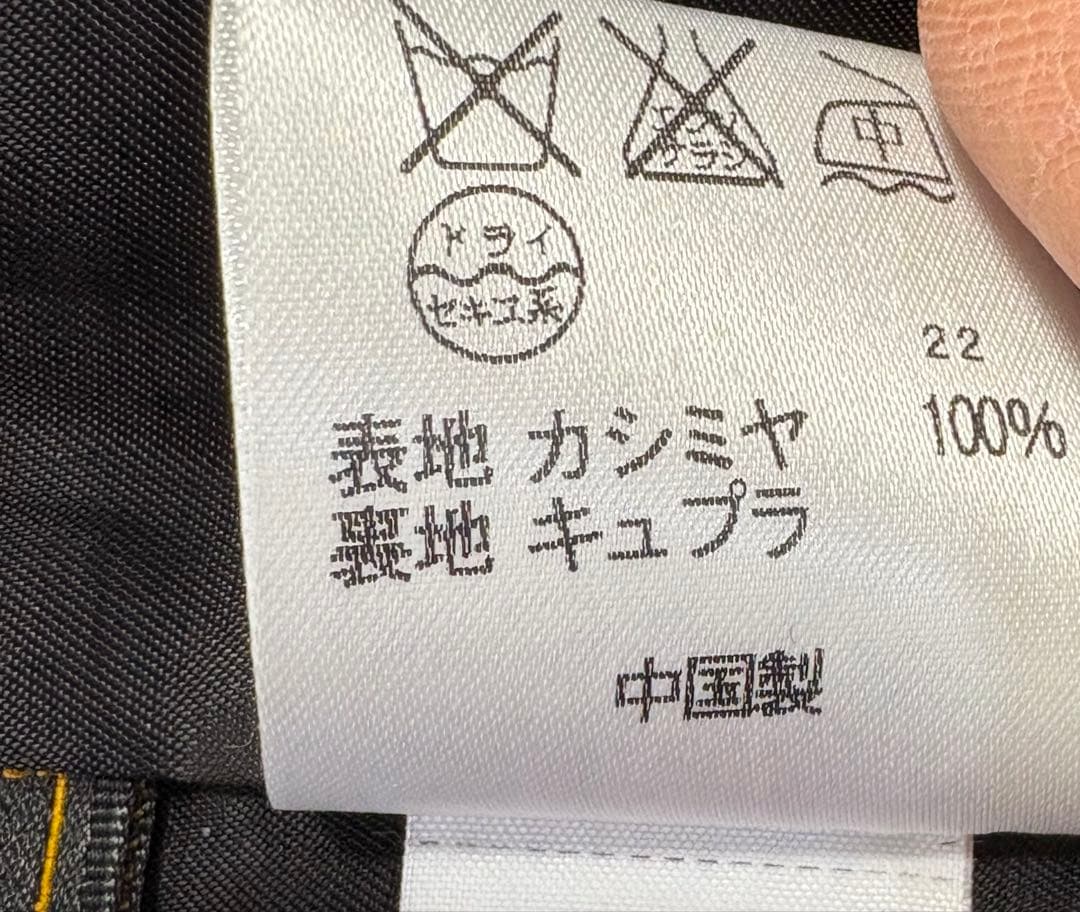 【新品未使用】オンワード樫山　定価5万円最高級カシミヤ使用コートM〜L