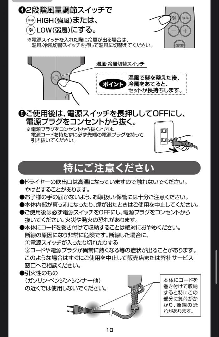 新品　クレイツ　エレメアドライS 初心者でも簡単にプロの仕上がりを実現。