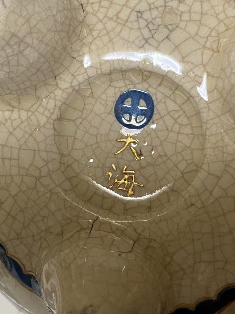 薩摩焼 丸十字薩摩 明治期 香爐 金彩花草文 金襴手