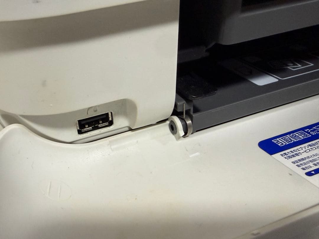 訳あり品 EPSON EW-M752T インクジェットプリンター