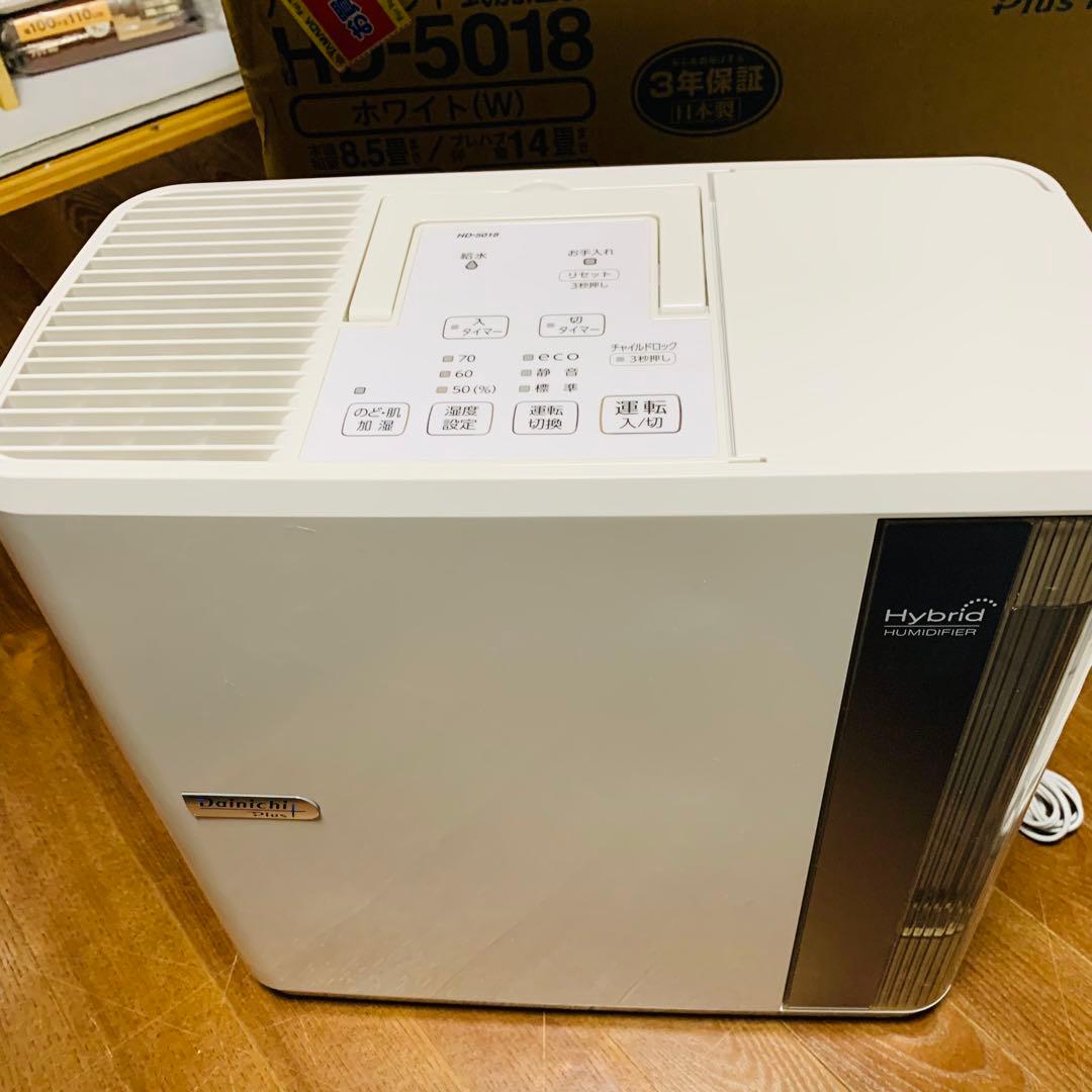 未使用‼️Dainichi Plus HD-5018 ホワイト 加湿器インフル対策