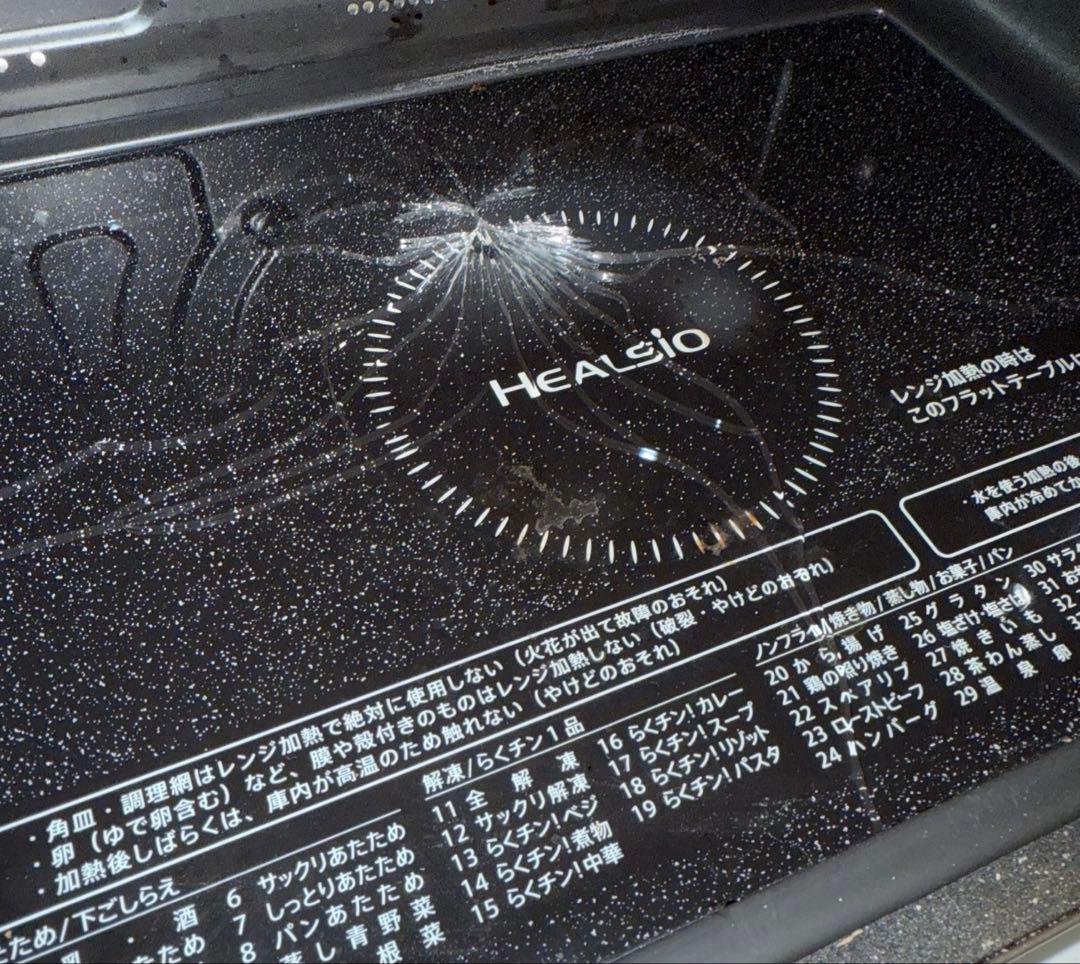 SHARPウォーターオーブンヘルシオ AX-HA20 ジャンク品　オープンレンジ