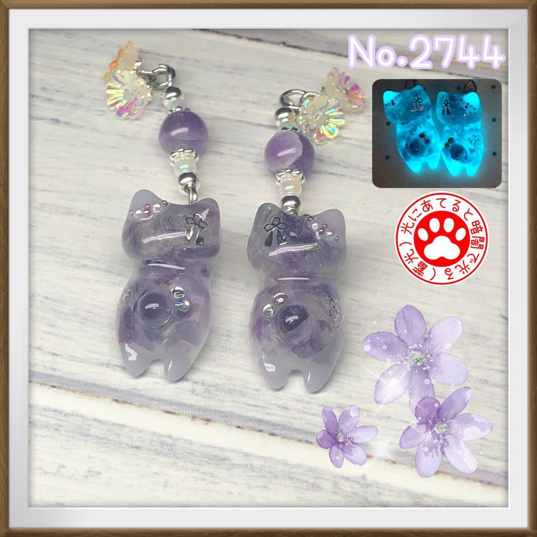 10/1〆ミルクティー サマ♡9点